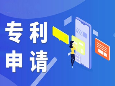 陽江專利申請